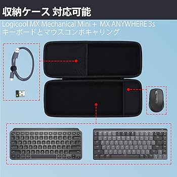 Amazon | Lebakort収納ケースと互換性のあるLogicoolロジクール